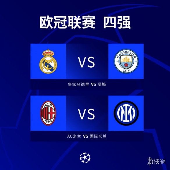 的夺冠经验 的夺冠经验