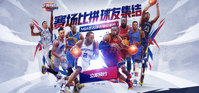 力的提升 力的提升